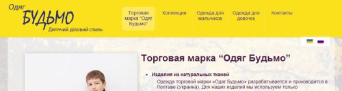 Детальніше...