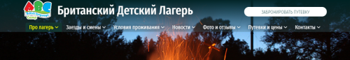 Детальніше...
