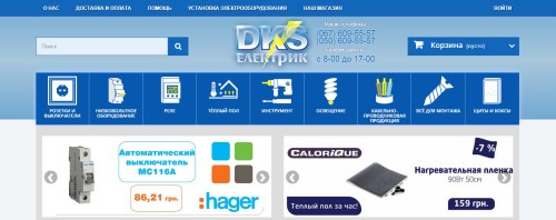Детальніше...