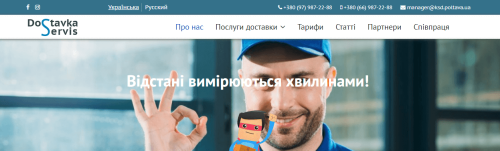 Детальніше...