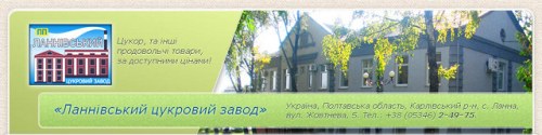 Детальніше...