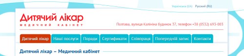 Детальніше...