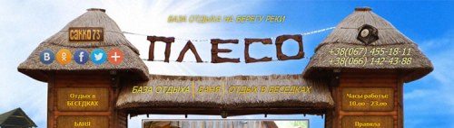 Детальніше...
