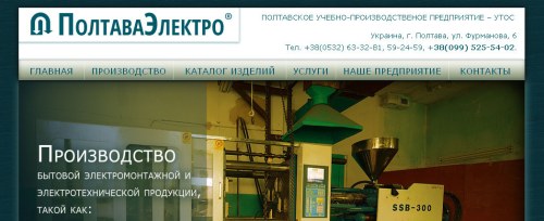 Детальніше...