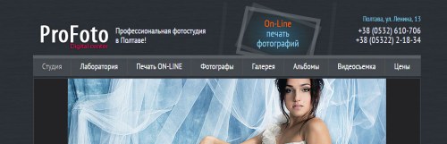Детальніше...