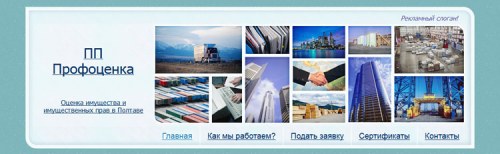 Детальніше...