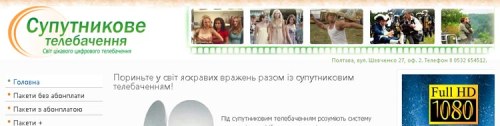 Детальніше...