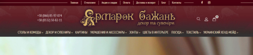 Детальніше...