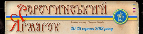 Детальніше...