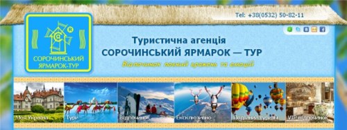 Детальніше...