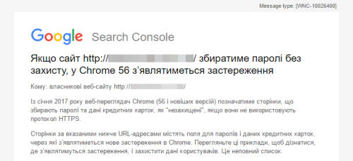 Інтернет розвивається, перехід на HTTPS
