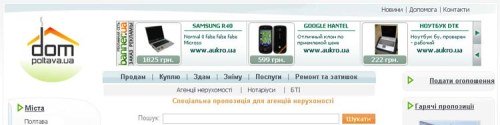 Детальніше...