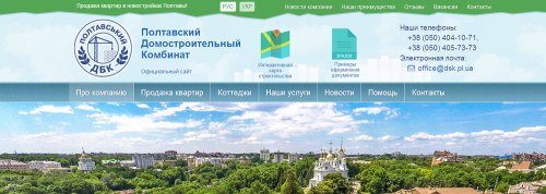 Детальніше...