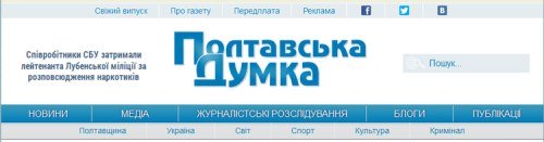 Детальніше...