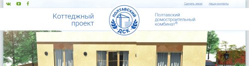 КОТТЕДЖНЫЙ ПРОЕКТ