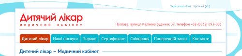 Детальніше...