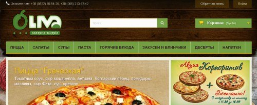 Детальніше...