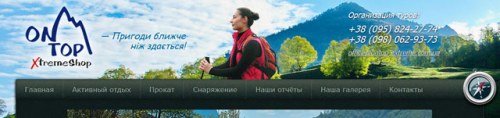 Детальніше...