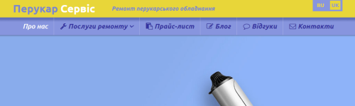 Детальніше...