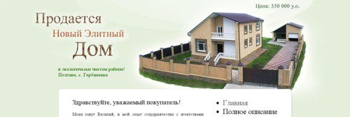 Детальніше...
