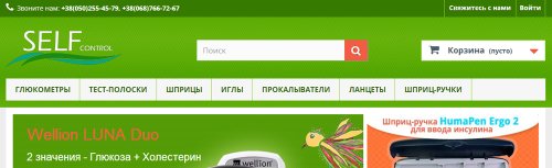 Детальніше...