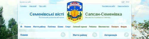 Детальніше...