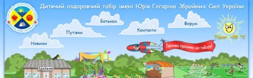 Детальніше...