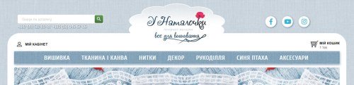 Детальніше...