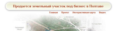 Детальніше...