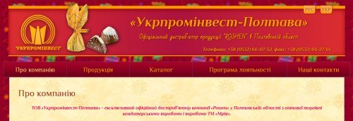 Детальніше...