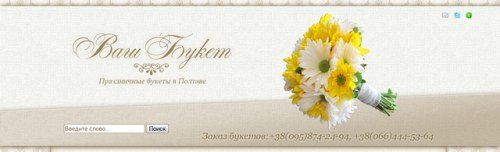 Детальніше...