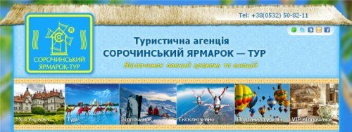 Детальніше...