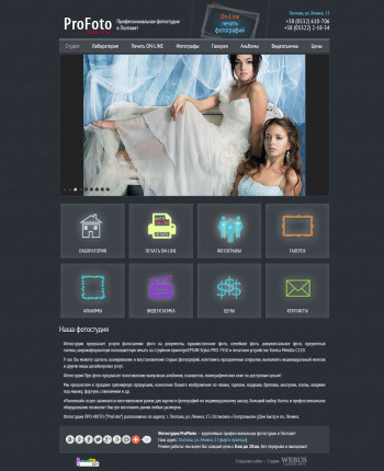 1-pro-photo.jpg