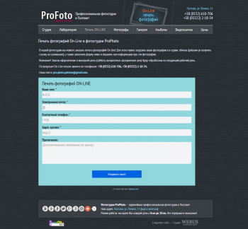 2-pro-photo.jpg