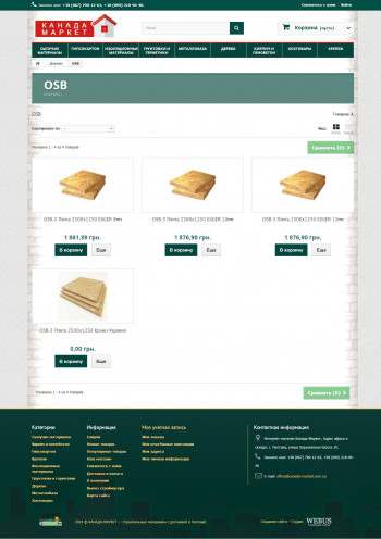 33_main_catalog.jpg
