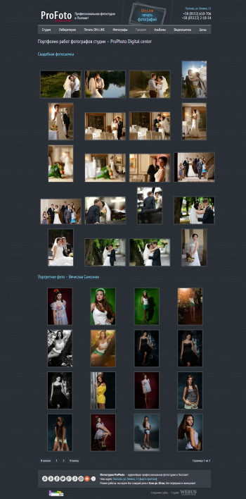 4-pro-photo.jpg