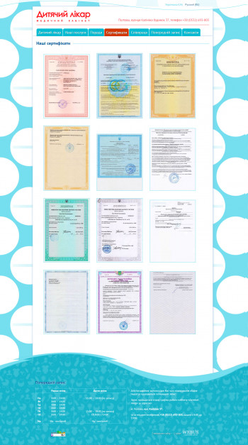 4_certificates.jpg