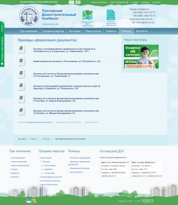 5-dsk.jpg