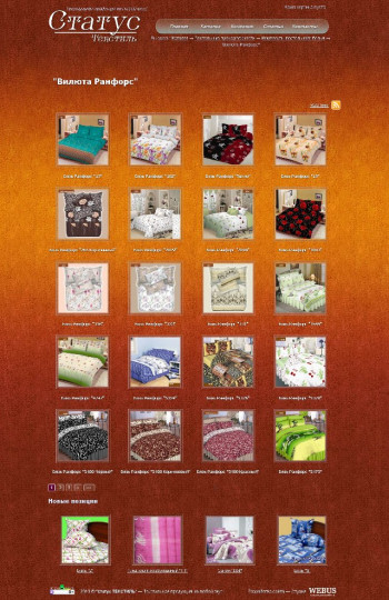 5_catalog.jpg