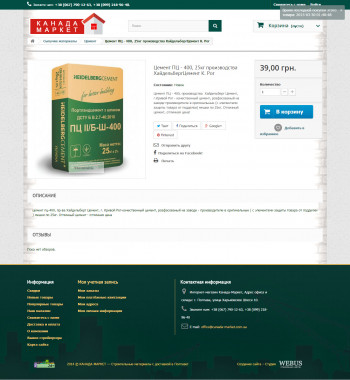 5_cement_heidelberg.jpg