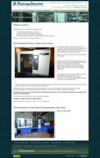 6-services.jpg