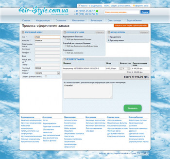 air-style.com.ua_4.jpg