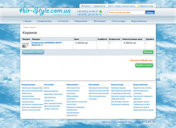 air-style.com.ua_5.jpg