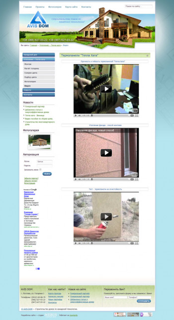 avisdom.com.ua-video.jpg