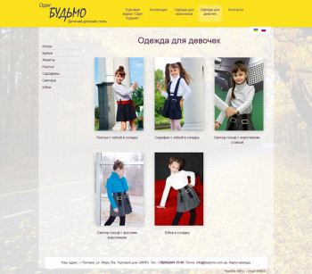 budymo_catalog.jpg