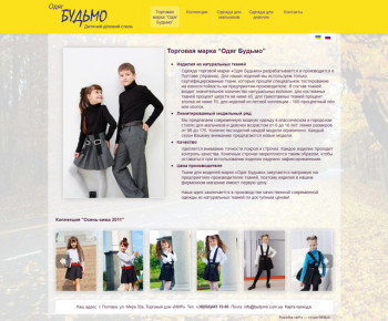 budymo_index.jpg