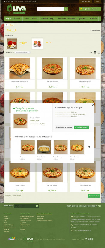 buy_pizza.jpg