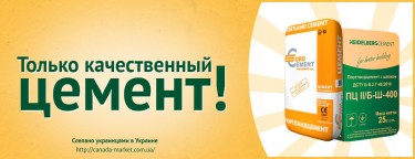 Баннера для интернет-магазина Канада-Маркет