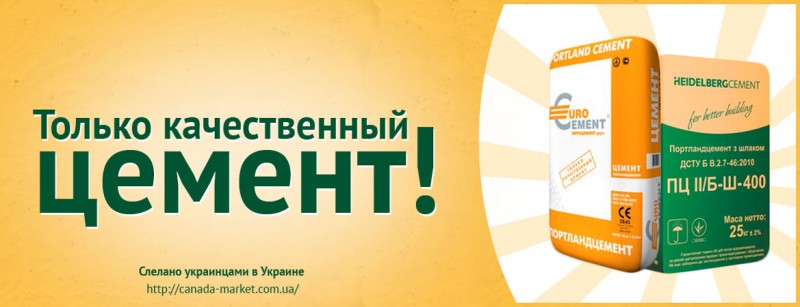Баннера для интернет-магазина Канада-Маркет