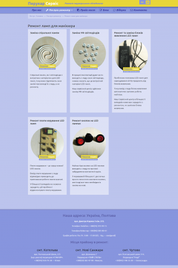 perukar-service-4.png
